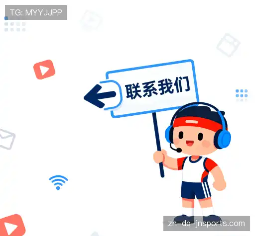 联系jn江南体育